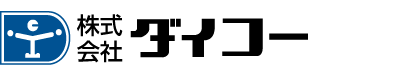 株式会社ダイコー公式WebPage